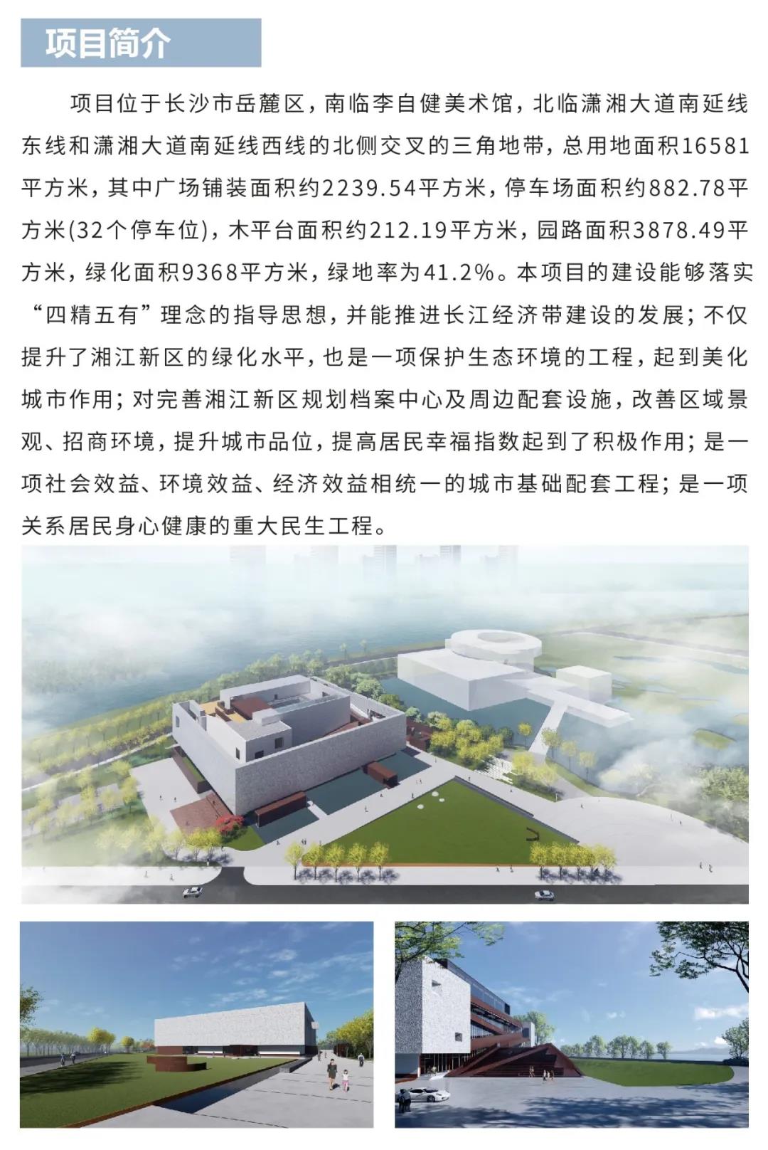 微信图片_20220208092835.jpg 微信图片_20220208092835.jpg