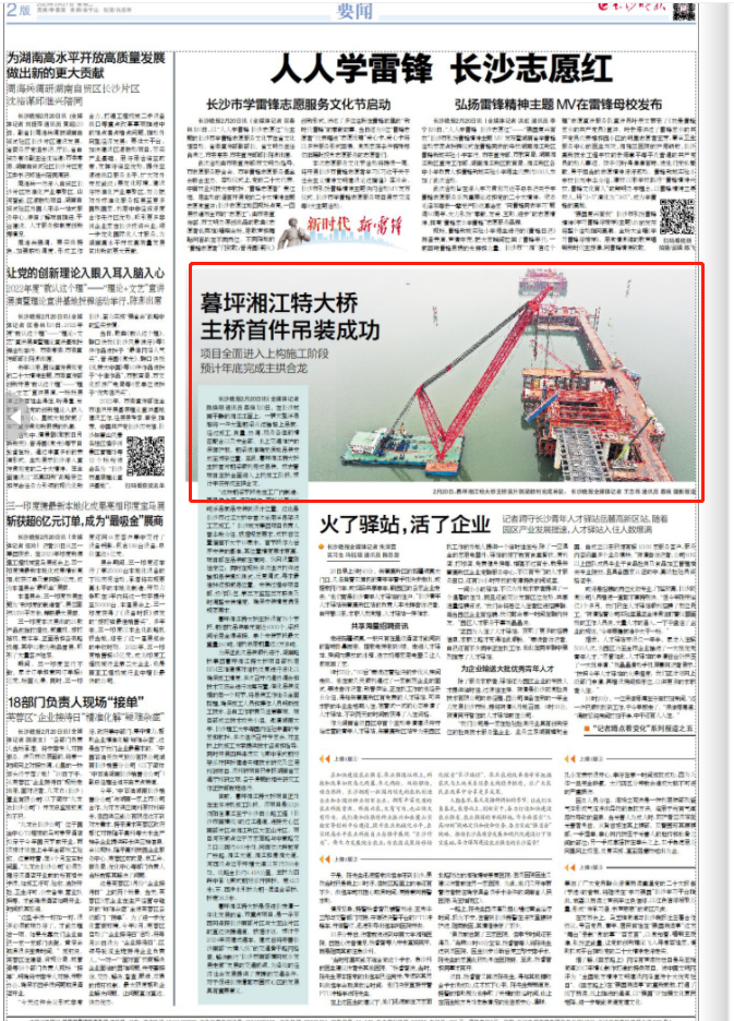 微信图片_20230222093924.png 微信图片_20230222093924.png