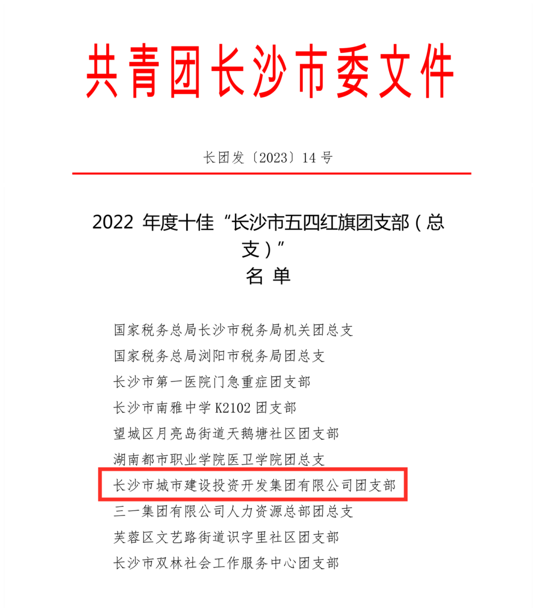 微信图片_20230502235724.png 微信图片_20230502235724.png