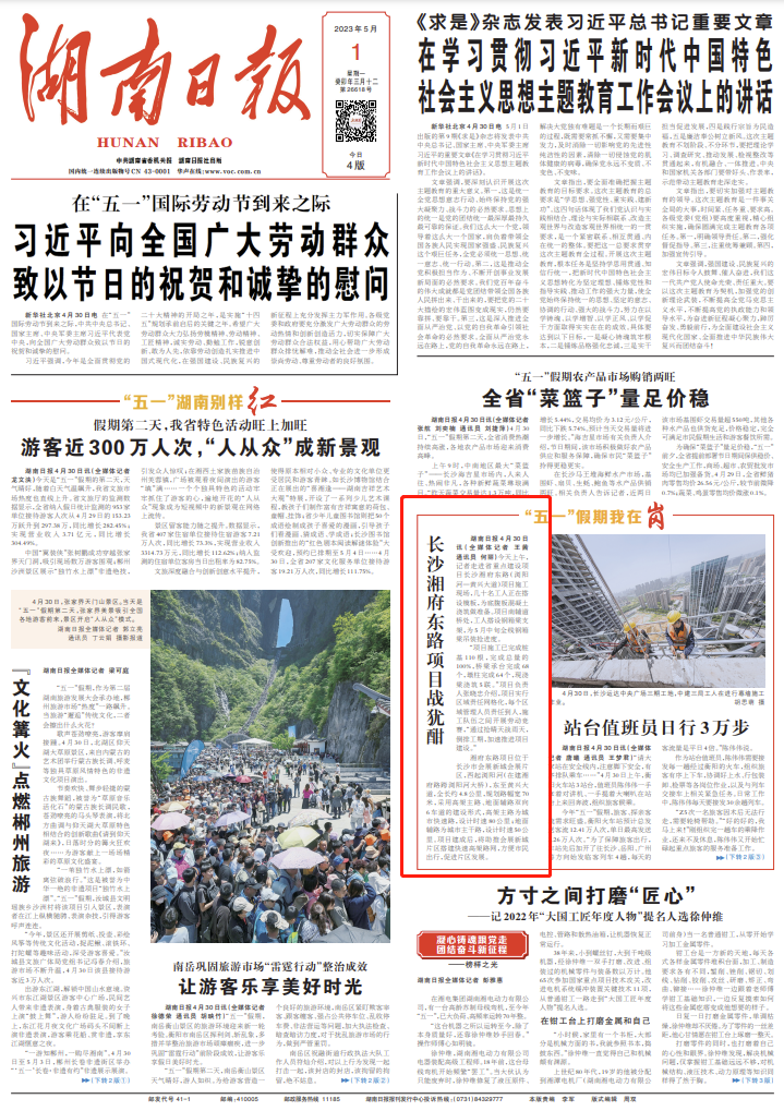 微信图片_20230503002019.png 微信图片_20230503002019.png