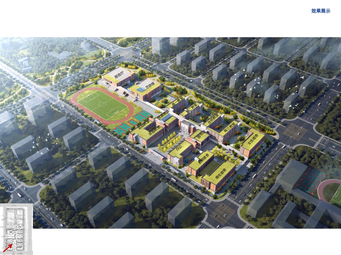 区位图及效果图(1)_02.jpg 区位图及效果图(1)_02.jpg