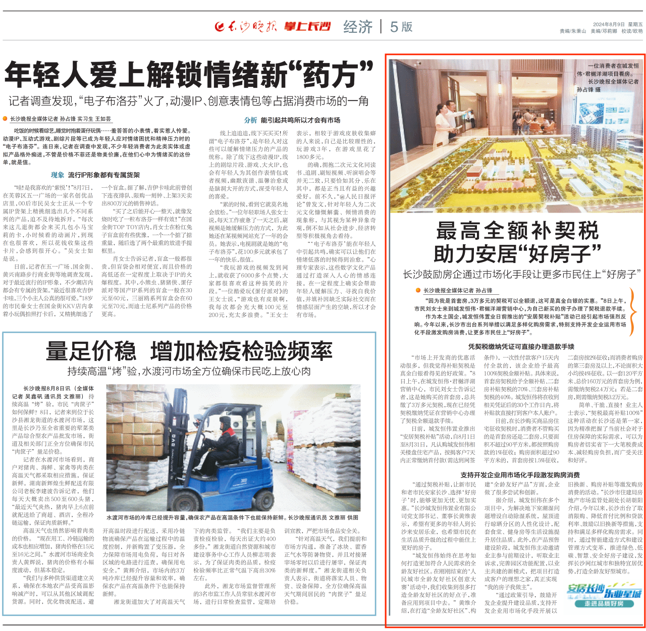 微信图片_20240812100247.png 微信图片_20240812100247.png