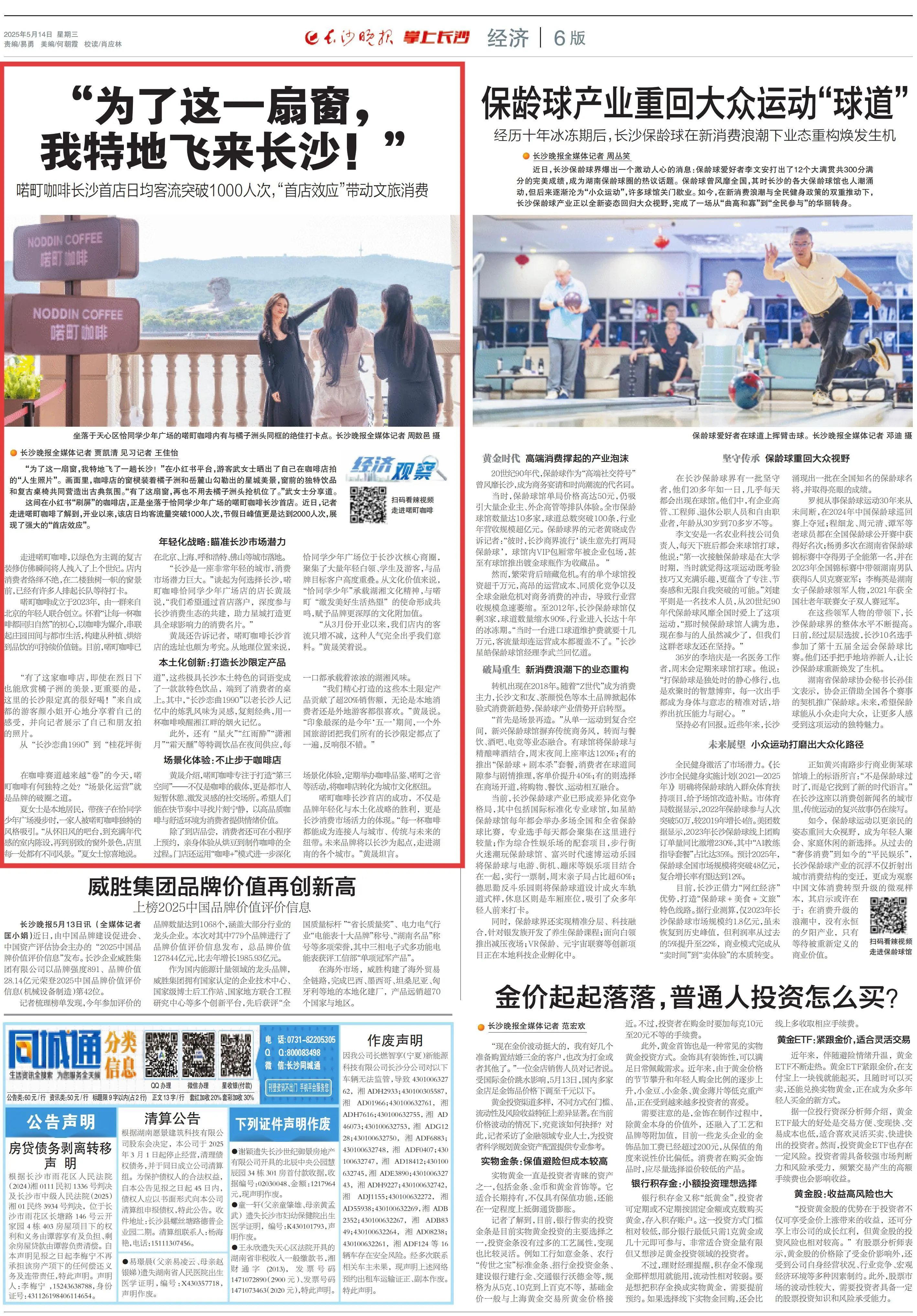 微信图片_20250515143528.jpg 微信图片_20250515143528.jpg