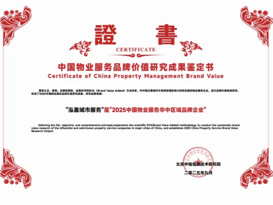 微信图片_2025-09-17_101901_079.png 微信图片_2025-09-17_101901_079.png