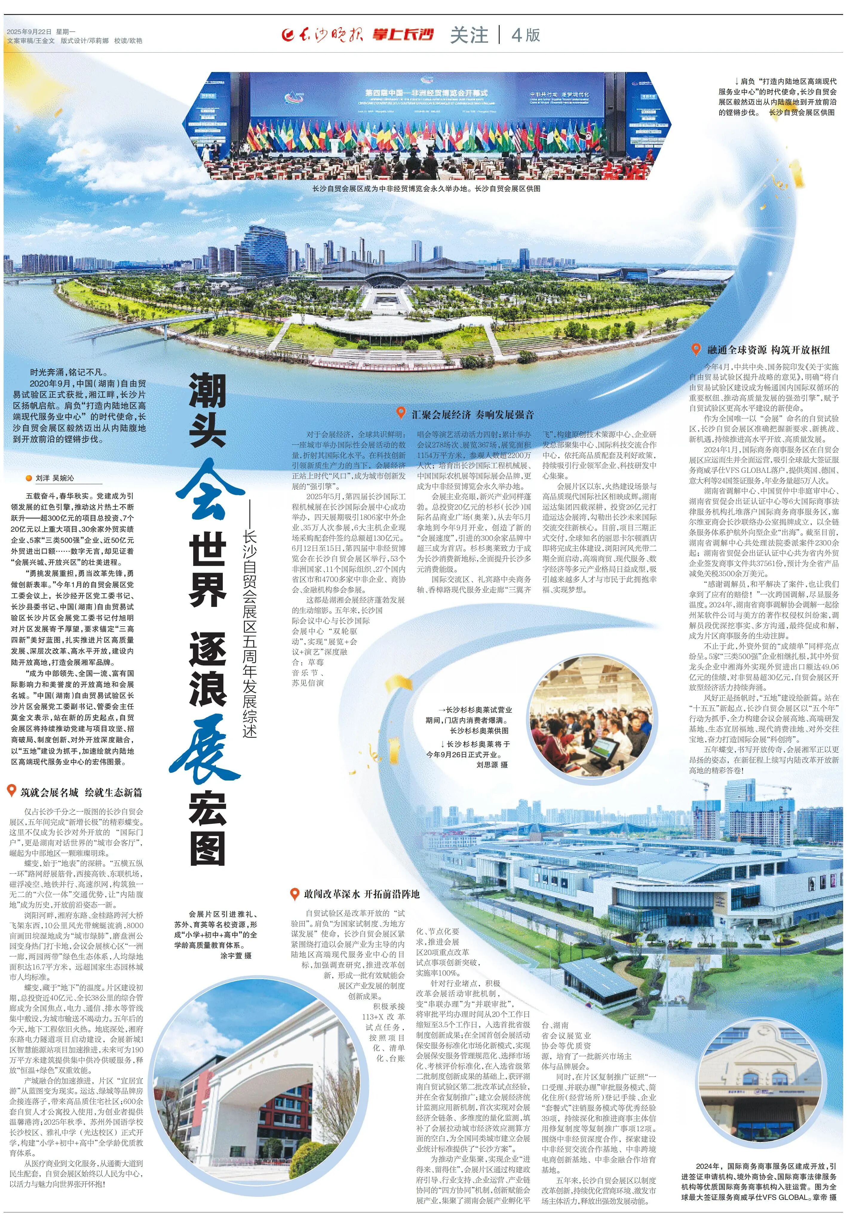 微信图片_2025-09-23_142547_790.jpg 微信图片_2025-09-23_142547_790.jpg