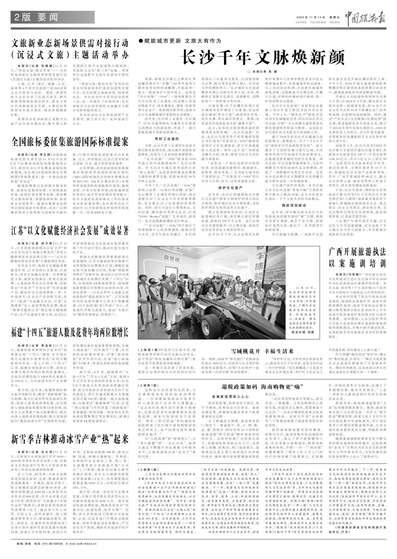 微信图片_2025-11-20_090553_261.png 微信图片_2025-11-20_090553_261.png